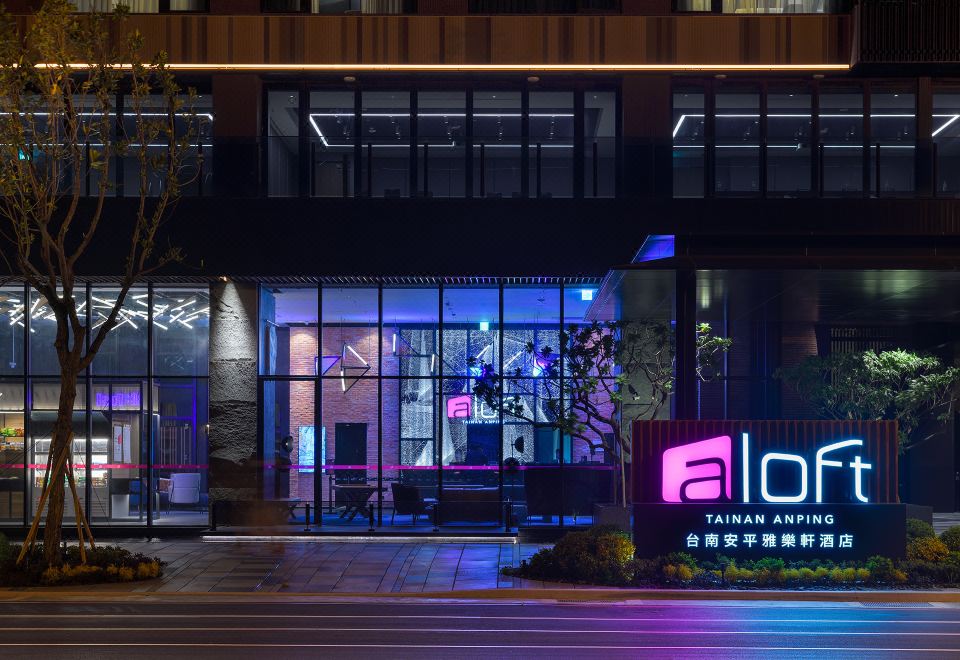 台南安平雅乐轩酒店外景图