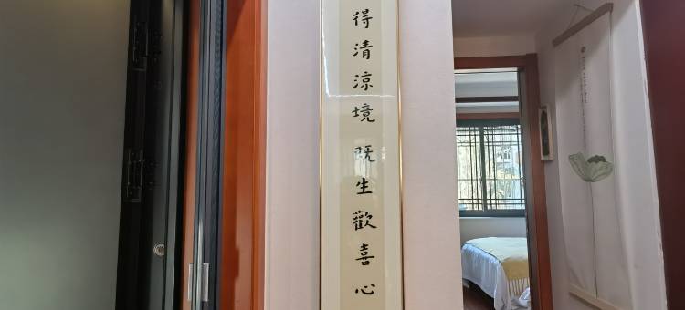 普陀山晴樾客栈(普济寺店)图片
