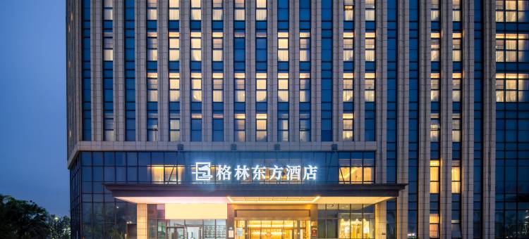 格林东方酒店(美兰机场T2航站楼江东新区店)图片
