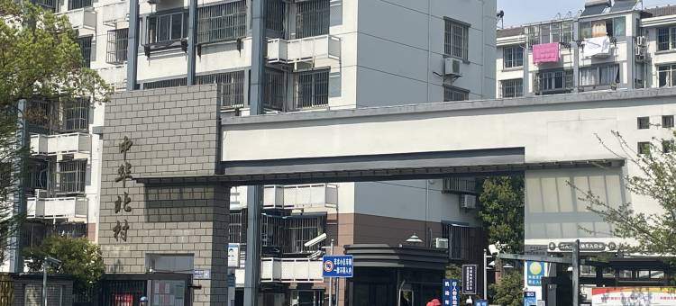 中华北村电竞房民宿(火车站店)图片