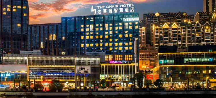 达喜雅智慧酒店(贵阳云岩区未来方舟店)图片