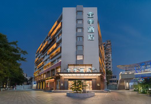 全季酒店（广州太古仓沙园地铁站店）外景图