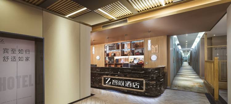 Zsmart智尚酒店(南京新街口常府街地铁站店)图片