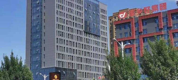 泽涛酒店(伊宁万容广场汉宾公园店)图片