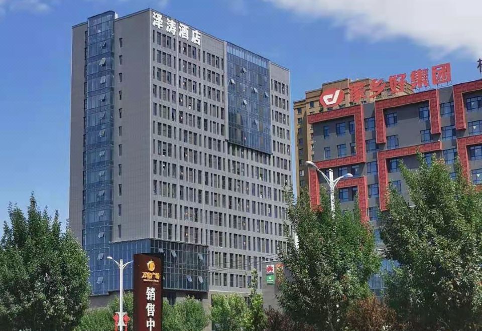 泽涛酒店(伊宁汉宾公园店)外景图