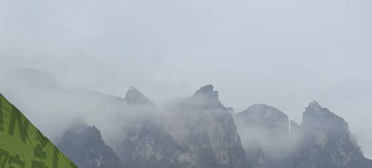 聚贤山庄(云台山景区店)图片