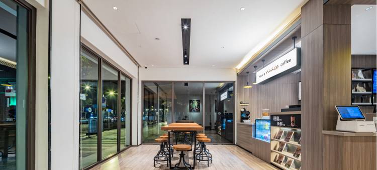 汉庭酒店(成都春熙路太古里店)图片