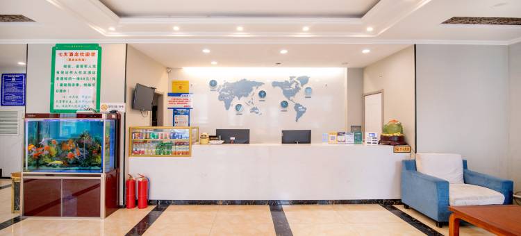 7天酒店(承德围场店)图片