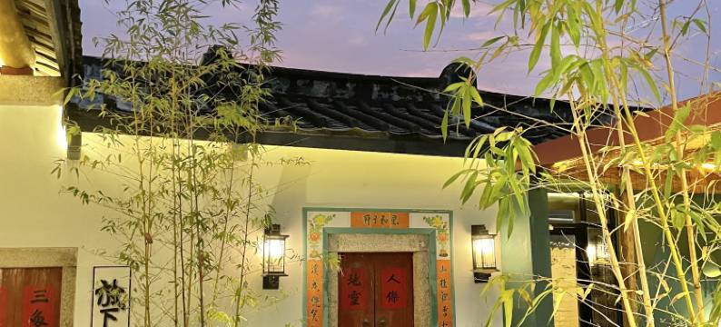 静待花开·粿品民宿(汕头高铁站店)图片