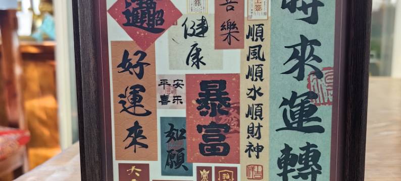 北京有客山房民宿(梨树沟店)图片