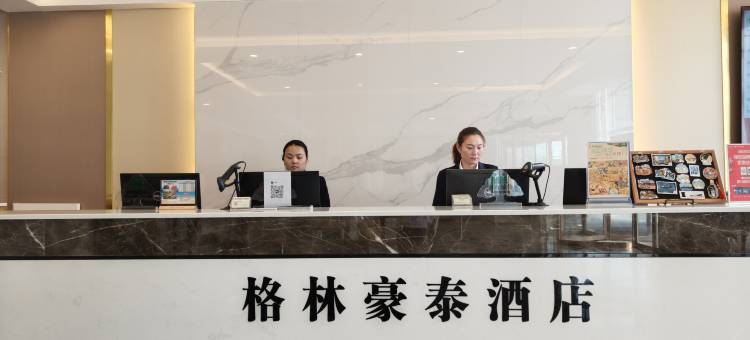 格林豪泰(荣成市天鹅湖商务酒店)图片