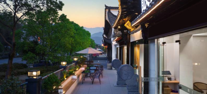 滋园艺术酒店(宏村景区店)图片