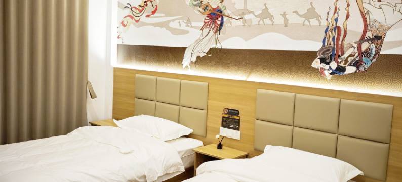 敦煌市有涧客栈图片