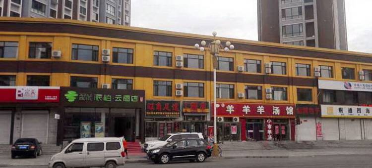 如家派柏·云酒店(本溪县小市店)图片