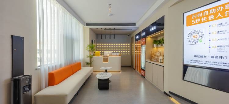 雅典娜未来酒店(肥西旭辉Cmall店)图片