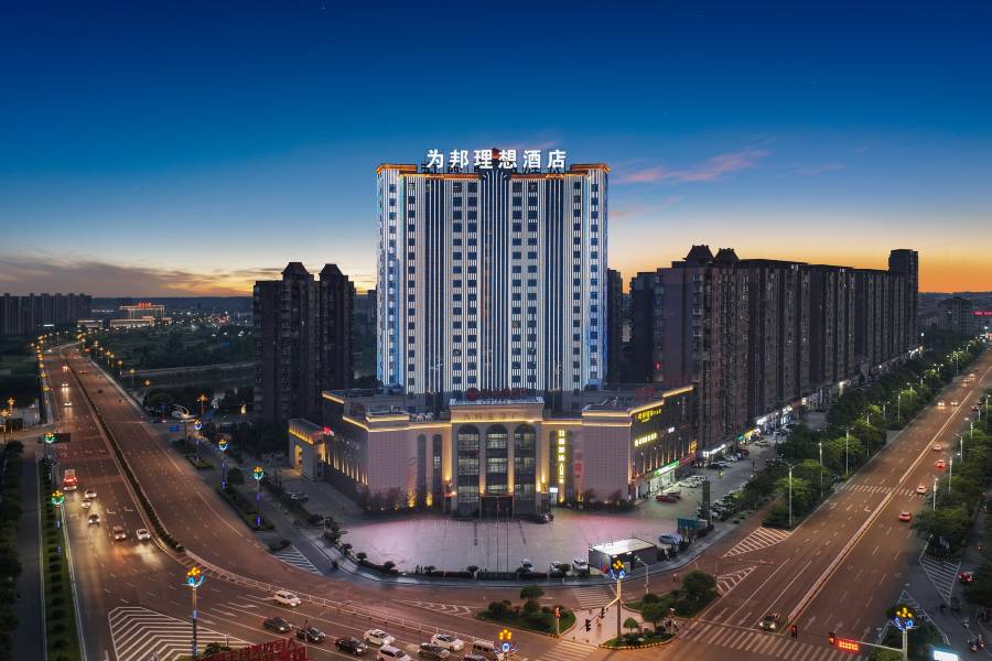 安義為邦理想酒店(南昌職業大學市民廣場店)