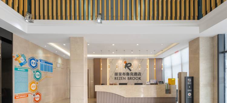 丽呈布鲁克酒店(上海曹路民雷路地铁站店)图片