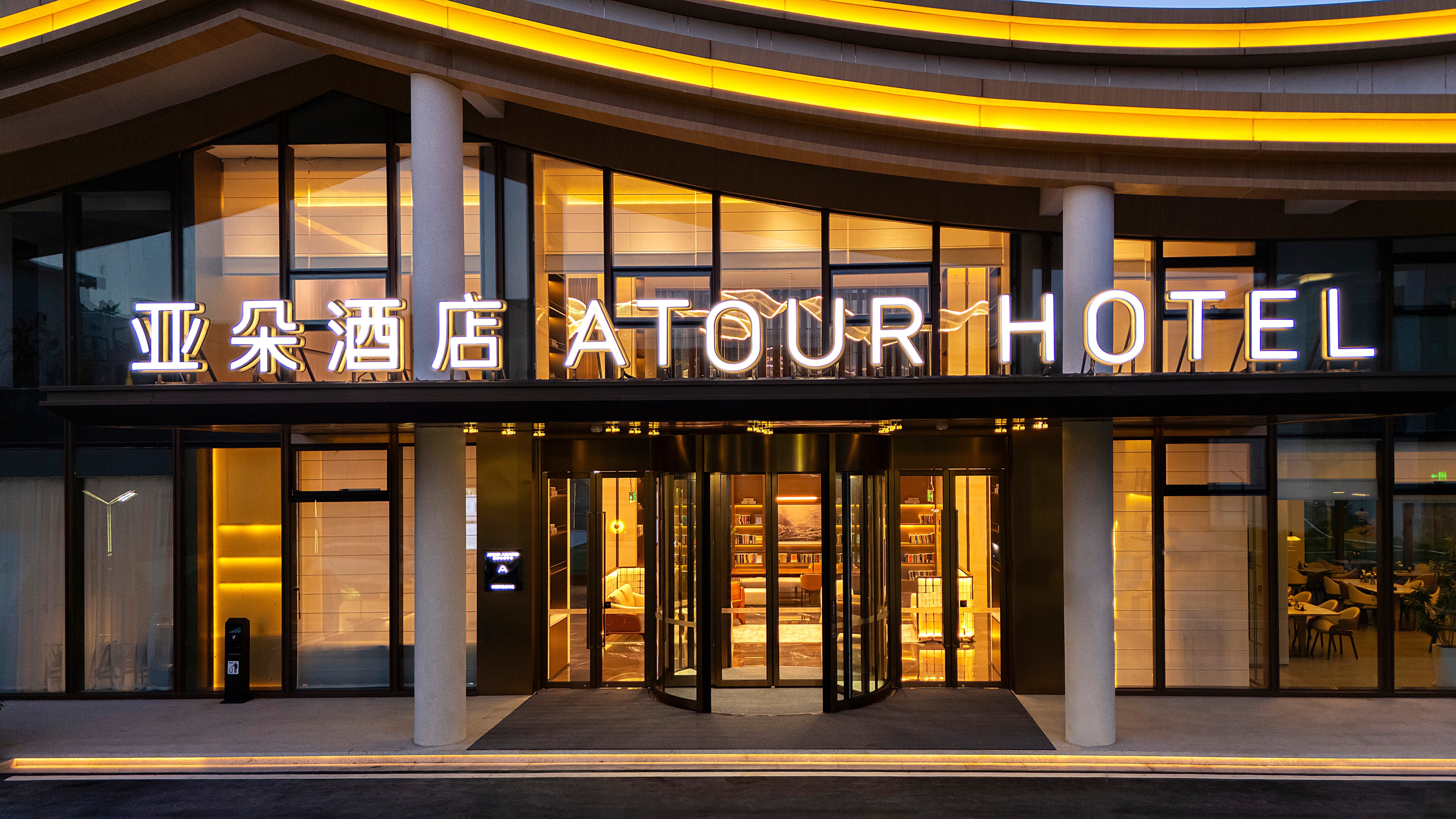 Xiamen Huandao South Road Zengcuo An Yaduo HotelOver view