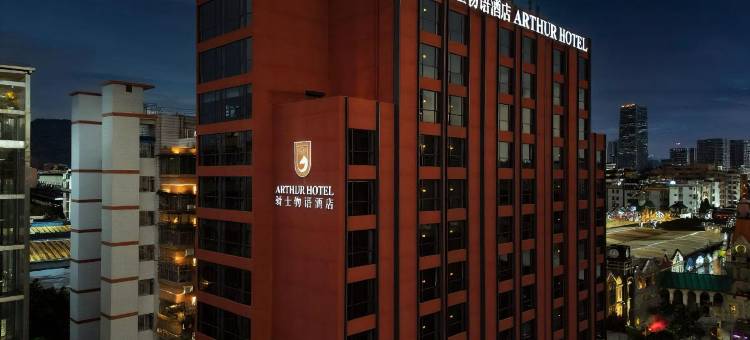 广州白云站新市墟地铁站骑士物语酒店图片