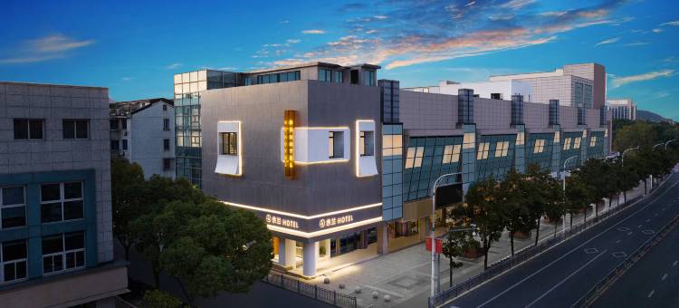 余兰酒店(宁波余姚站阳明古镇店)图片