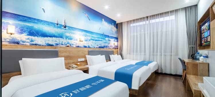 华驿酒店(海兴海安路店)图片