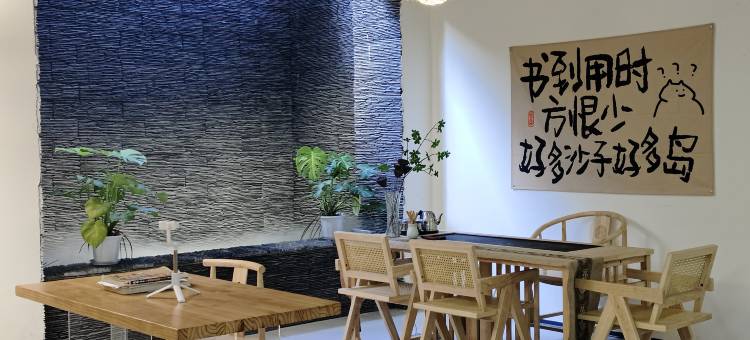 原创艺宿(巍山古城先锋书院店)图片