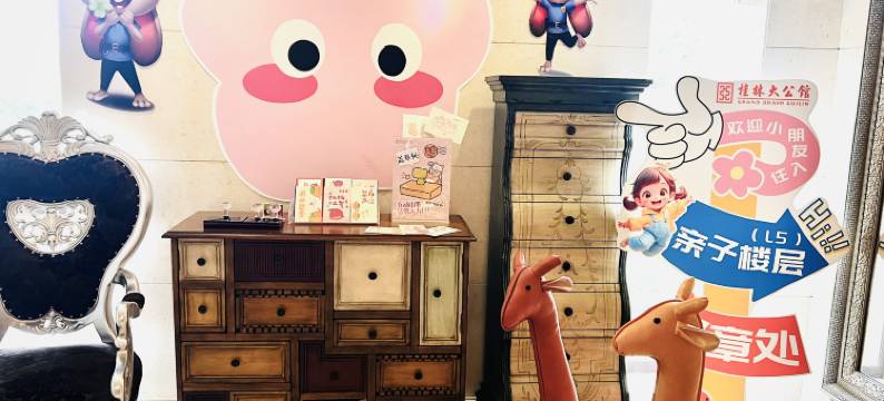 桂林大公馆酒店图片