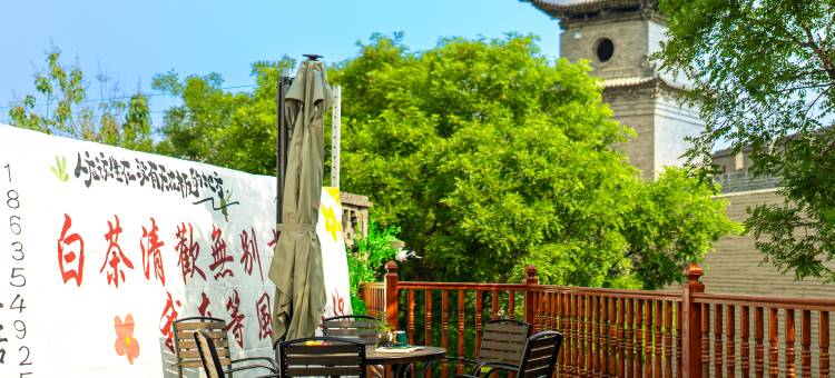 花筑·光栖康养小院民宿(平遥古城店)图片