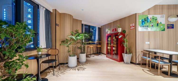 如家云上四季酒店(绍兴鲁迅故里店)图片