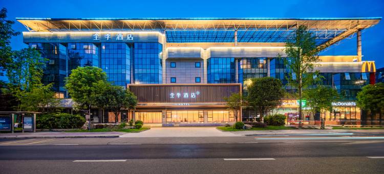 全季酒店(成都双流机场空港国际城店)图片