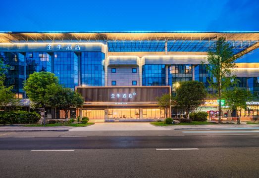 全季酒店（成都双流机场空港国际城店）外景图
