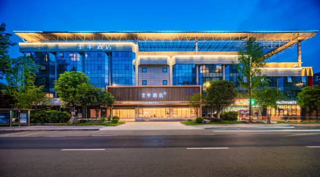全季酒店(成都双流机场空港国际城店)