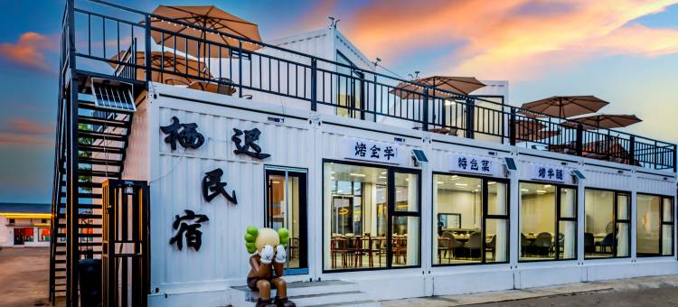 栖迟民宿(丰宁坝上草原中国马镇旅游度假区店)图片