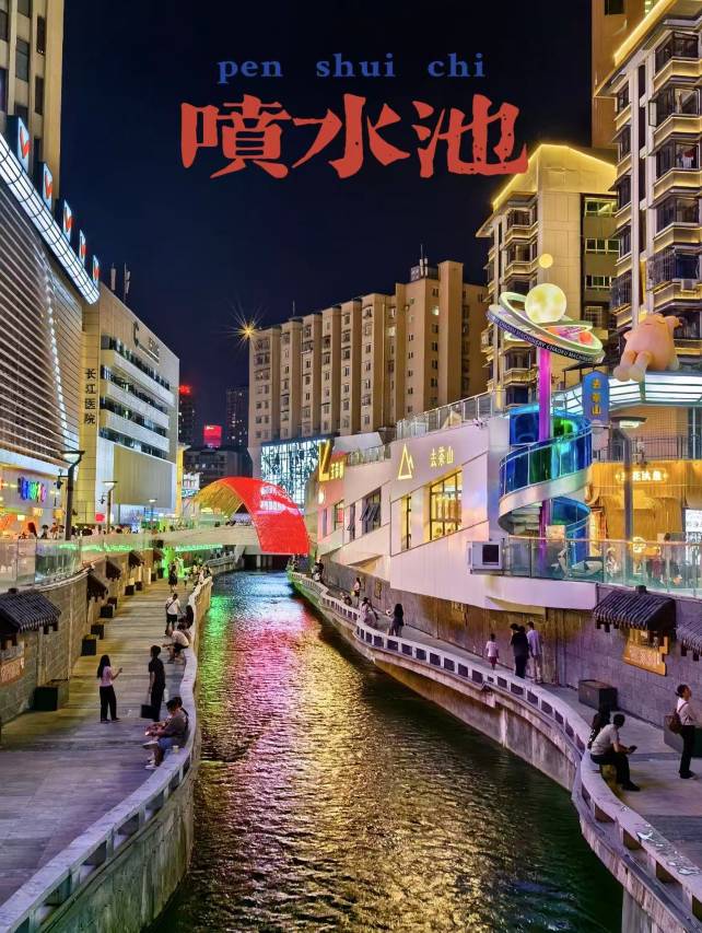 谷莫尼丨Metro 高空城景酒店(贵阳喷水池地铁站太平路网红街店)图片