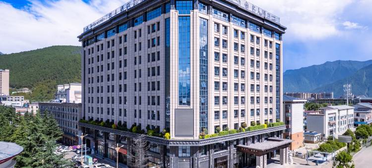 林芝名人酒店图片