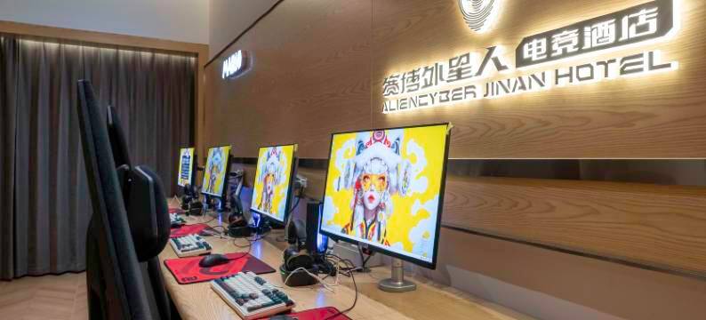 赛博外星人电竞酒店(济南大明湖北门店)图片