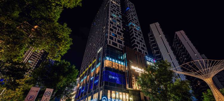 花居酒店(南昌红谷滩铜锣湾广场店)图片