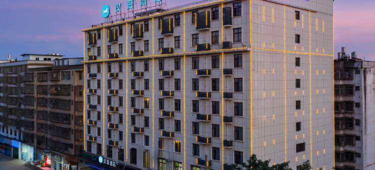 汉庭酒店(赣州南康国际家具城店)图片