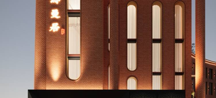 璞邸曼居酒店(景德镇御窑厂陶阳里店)图片