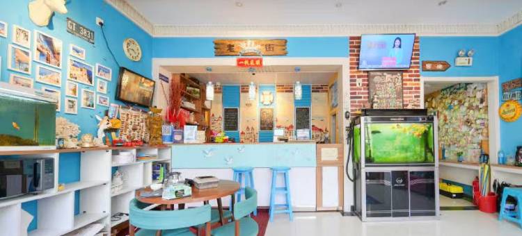 海边客老街客栈(青岛栈桥天主教堂店)图片