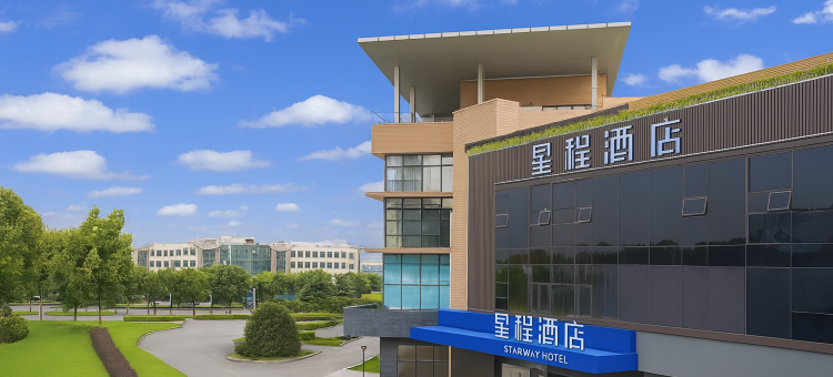 星程酒店(北青公路店)图片