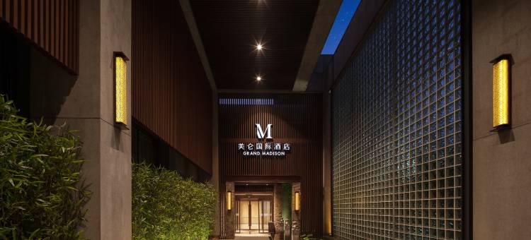 承德避暑山庄美仑国际酒店图片