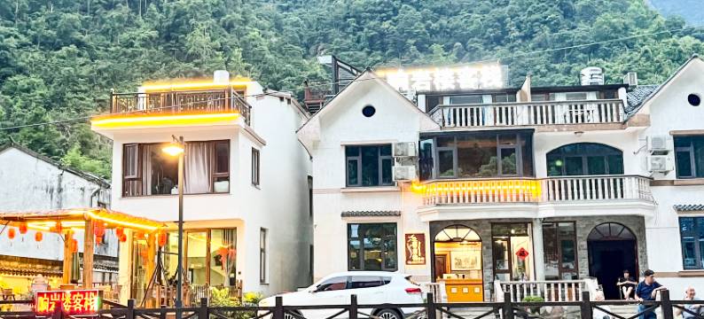 雁荡山响岩楼客栈图片