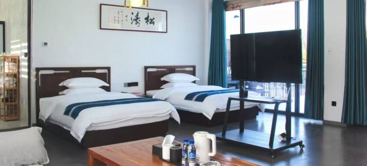 畅阳宾馆(奇石山景区店)图片
