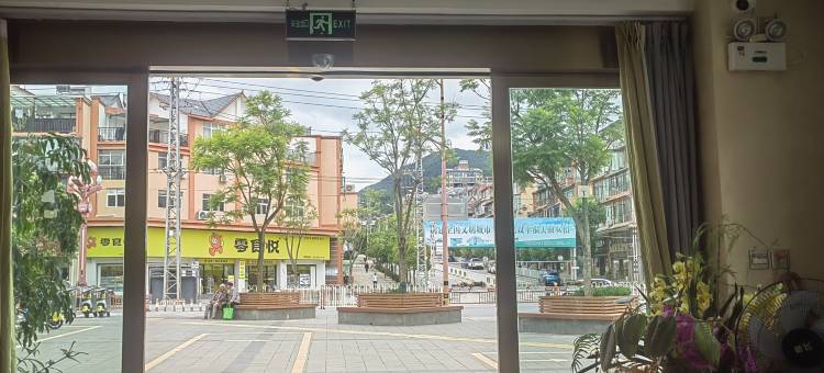 双柏彝印象酒店(长晟广场店)图片