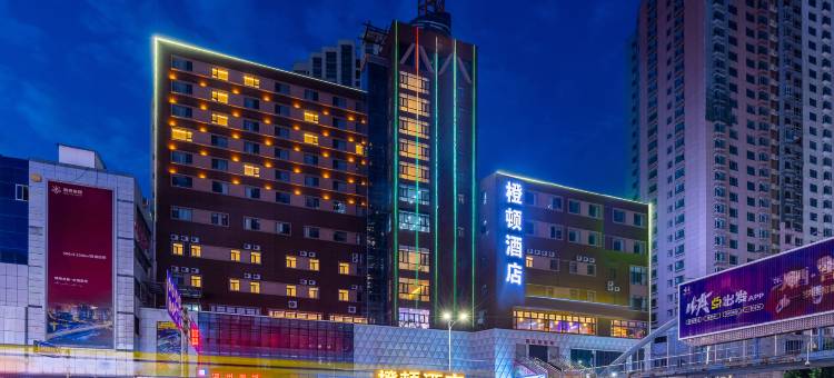 橙顿酒店(兰州小西湖地铁站店)图片