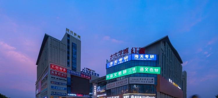 阜阳云湾漫廷酒店(阜阳师范大学高铁西站店)图片
