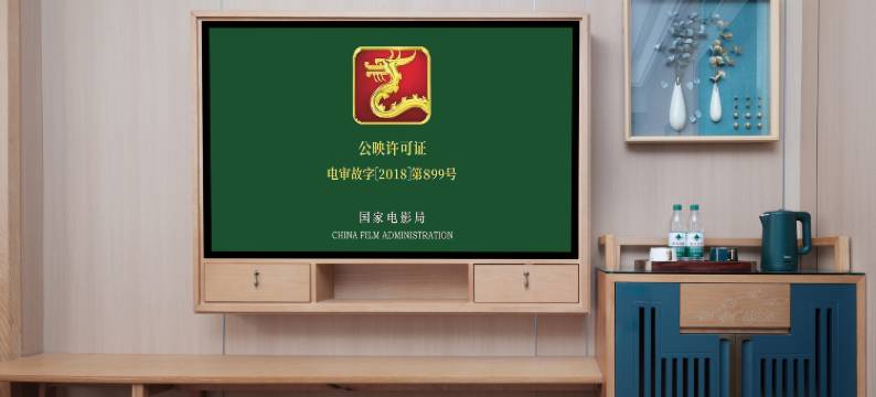 万达广场·万悦智慧酒店(义乌全球总部经济园店)图片