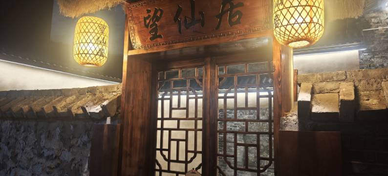 中渡三街六巷民宿图片