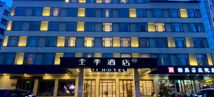 全季酒店(三亚湾店)图片